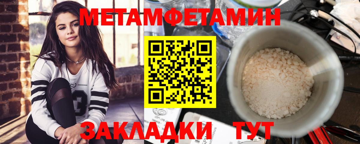 Лсд 25  Вход с VPN  COCAIN  ЭКСТАЗИ  Амфетамин кристаллы  Оренбург  ГАШИШ  Канабис  Мефедрон кристаллы 