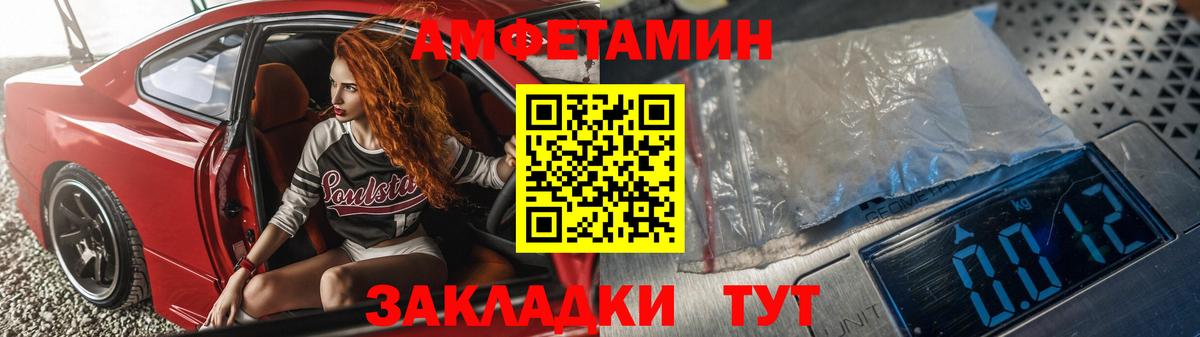 АМФ 98% Оренбург