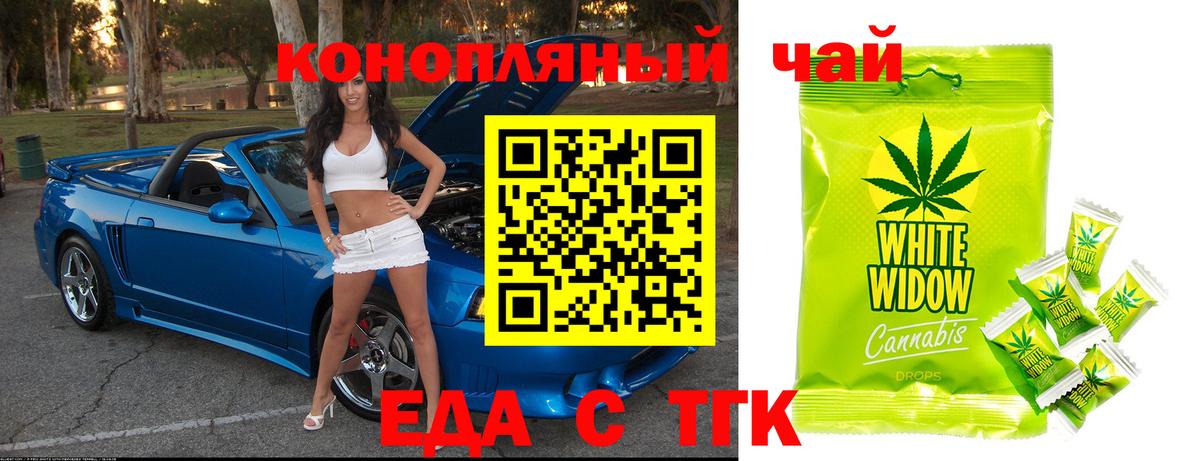 Canna-Cookies марихуана  Вход с VPN  Оренбург 