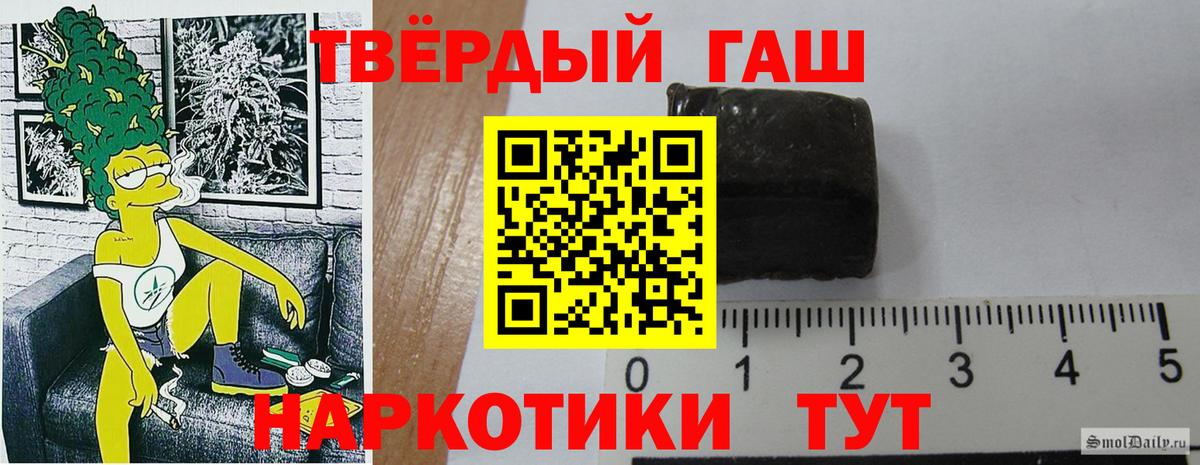 ГАШИШ гарик Оренбург