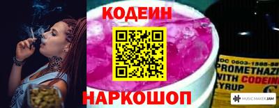 марки nbome Тара