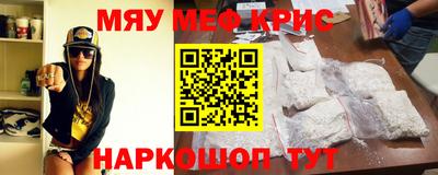 кокаин премиум Татарск