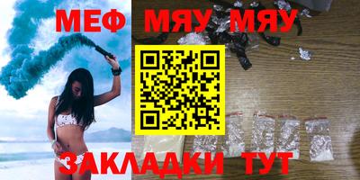 ALPHA PVP Тулун