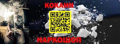 соль ск Туймазы