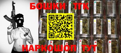 марки nbome Тара