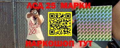 марки nbome Тара