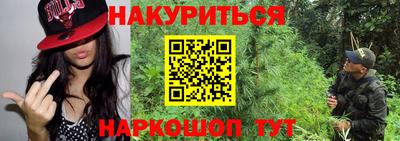 марки nbome Тара