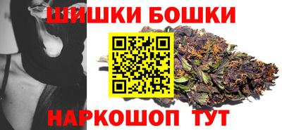 марки nbome Тара