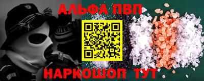 кокаин премиум Татарск