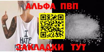 jwh Тверь