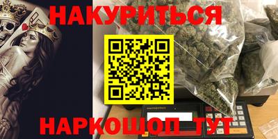 марки nbome Тара
