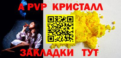 марки nbome Тара