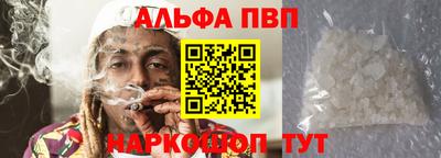 кокаин премиум Татарск