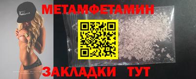 марки nbome Тара