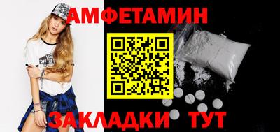 кокаин премиум Татарск