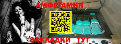 кокаин премиум Татарск