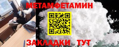 кокаин премиум Татарск