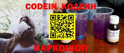 кокаин премиум Татарск