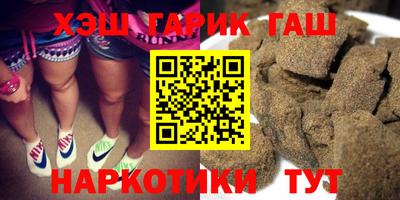 марки nbome Тара