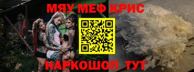 кокаин премиум Татарск