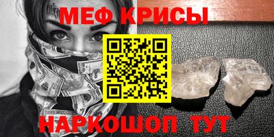 кокаин премиум Татарск
