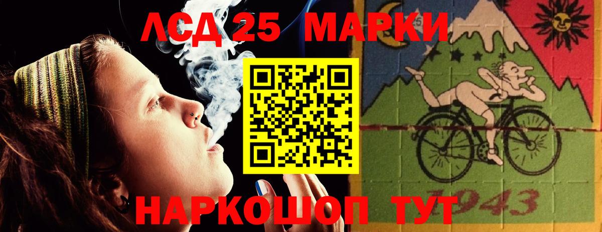 ЛСД экстази кислота  blacksprut ссылки  LSD-25 экстази  Вход с VPN  Оренбург  Лсд 25 экстази кислота 
