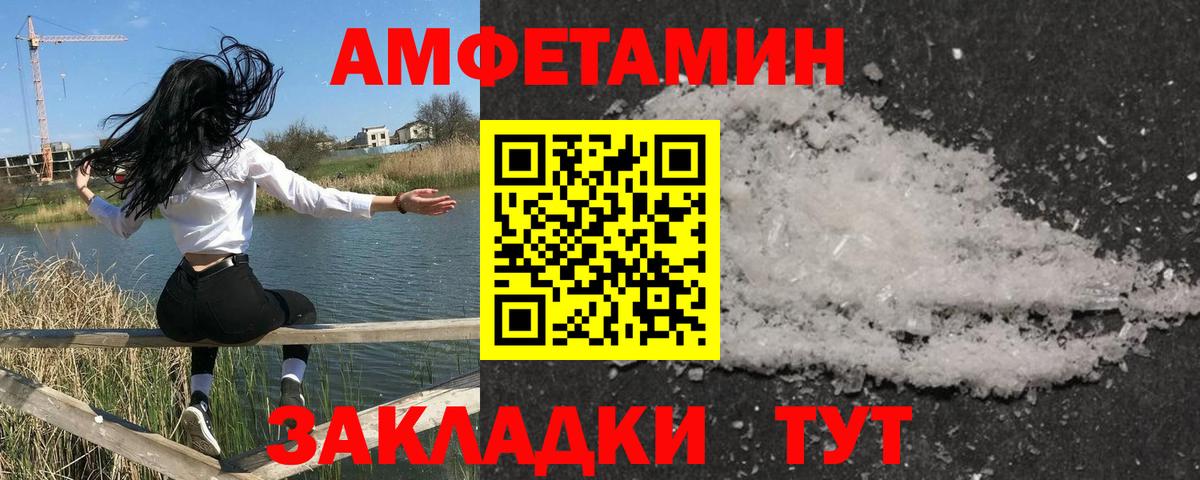 Оренбург  Первитин винт  Вход с VPN  Первитин винт 