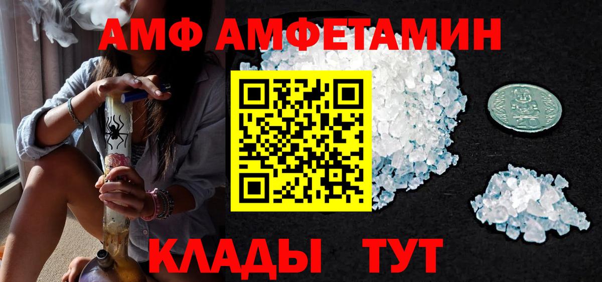 Первитин мет Оренбург