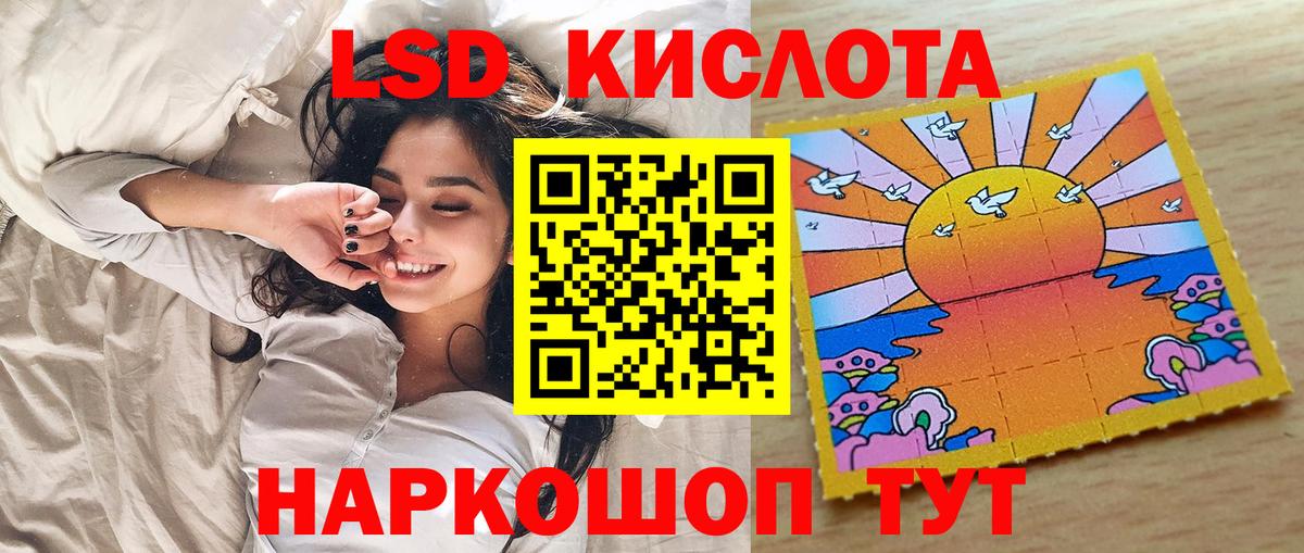 Оренбург  Марки N-bome 1500мкг  Вход с VPN  Марки N-bome 1500мкг 