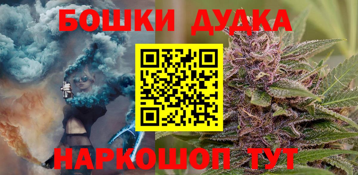 Каннабис ГИДРОПОН  МАРИХУАНА сатива  Оренбург  Вход с VPN 